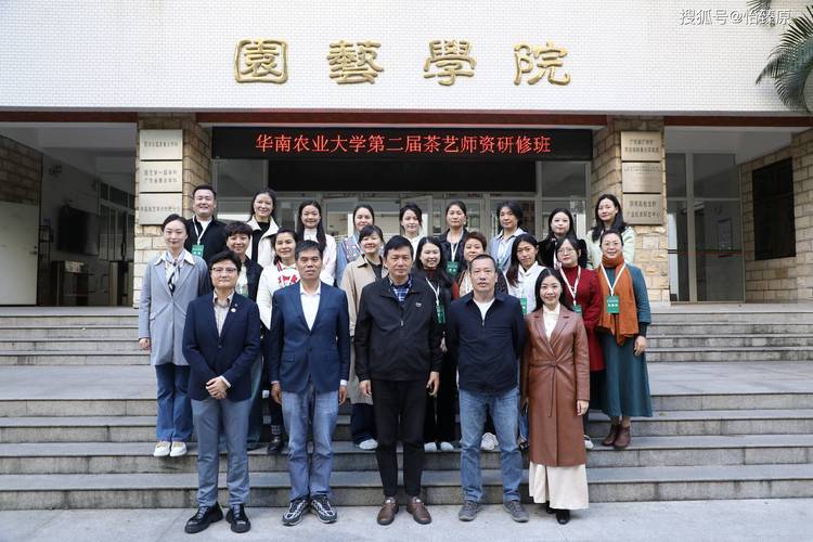 华南农业大学 招聘教师-图1