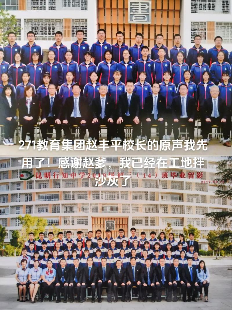 271教育集团校园招聘，有何具体岗位与要求？-图2