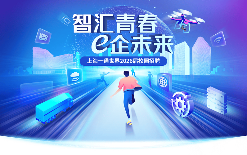 上海热能与动力校园招聘有哪些岗位？-图2