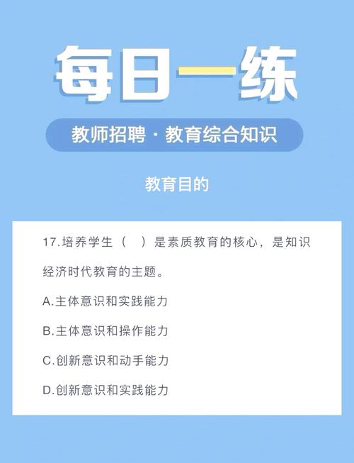 江西省教师招聘答案解析何时出？-图3