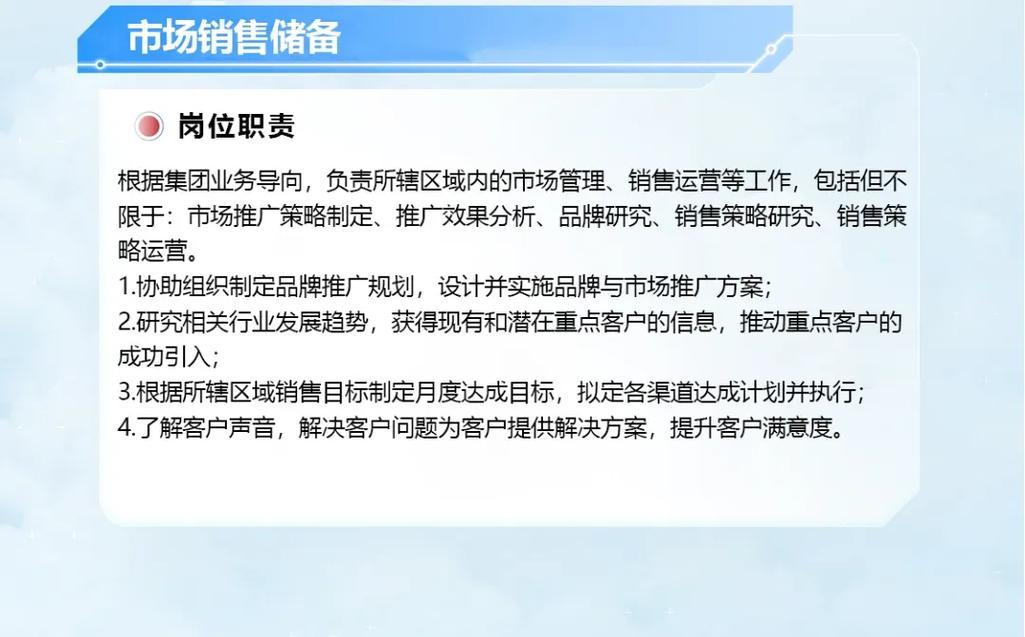 2025顺丰校招何时启动?-图2 2025顺丰校招何时启动?-图2