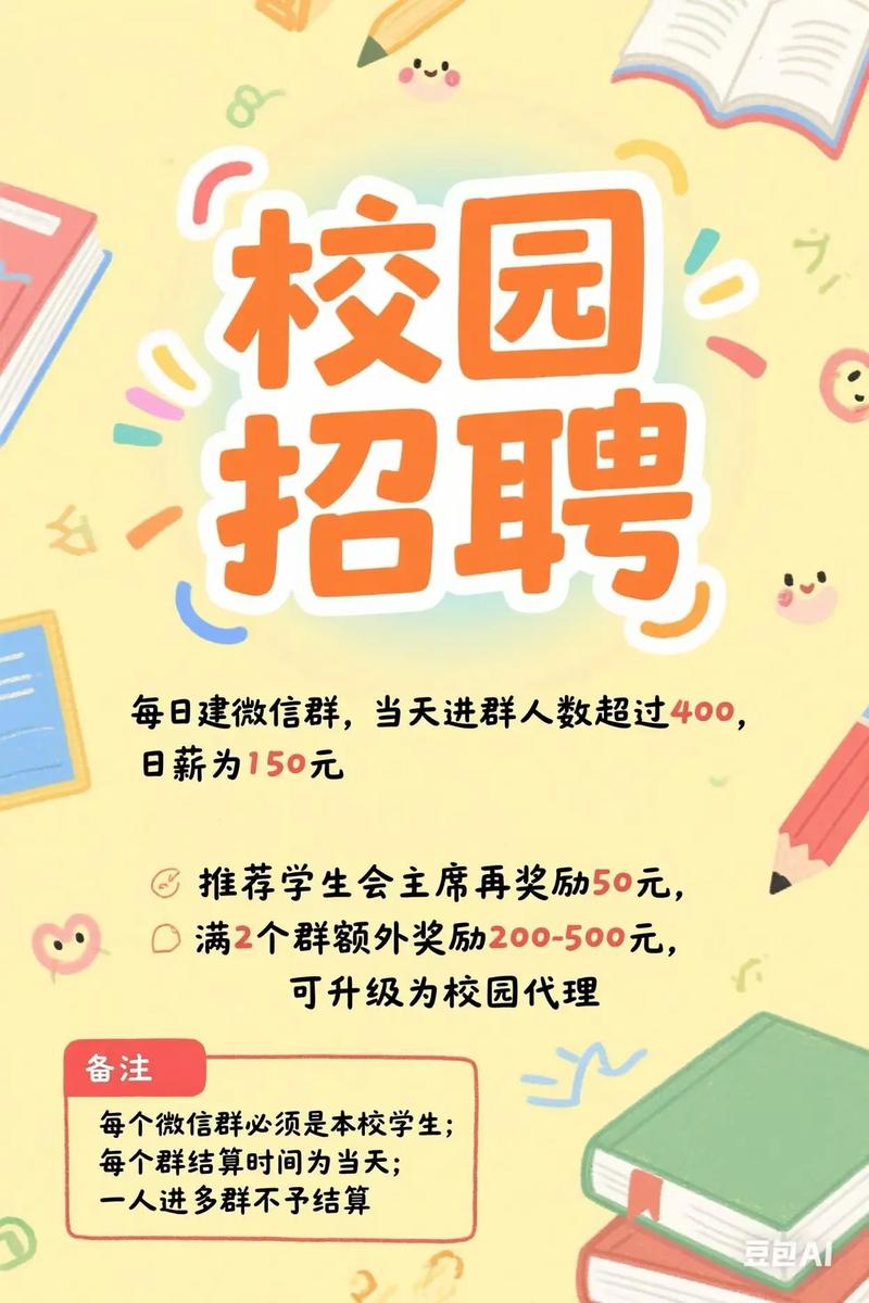 汇信融资租赁校招有何岗位与要求？-图3