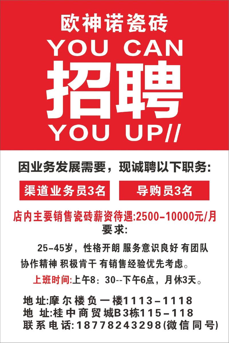 广西来宾事业单位招聘何时开始？-图2