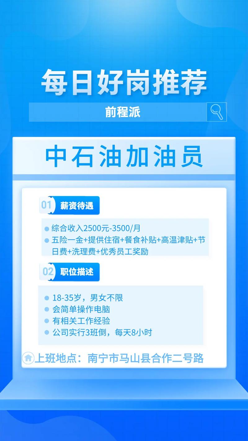 中石油河北春招开启？如何抓住机遇成功上岸？-图1