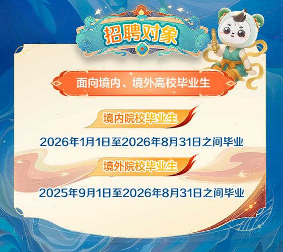 中国邮政云南校招何时开始？-图2