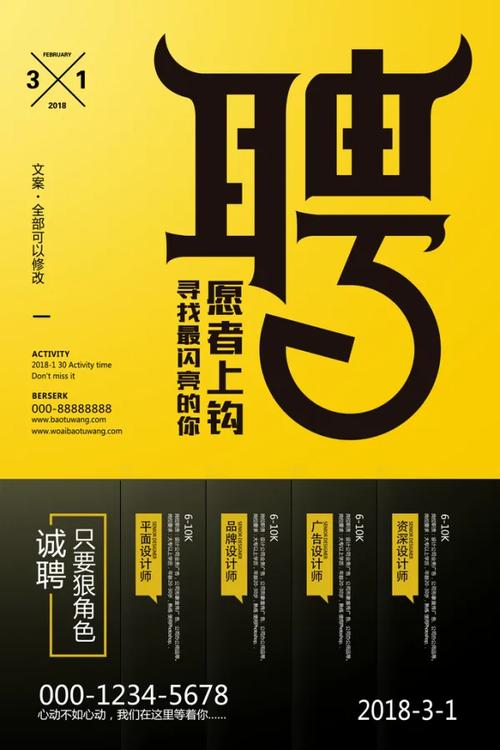 天信国际租赁 校园招聘-图1