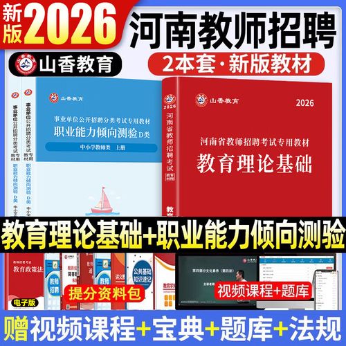 河南事业单位历年真题怎么获取？-图3