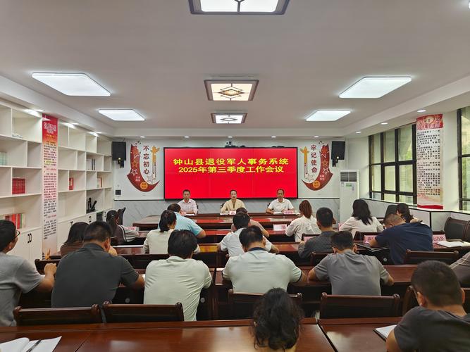 2025钟山区事业单位招聘何时启动？-图1