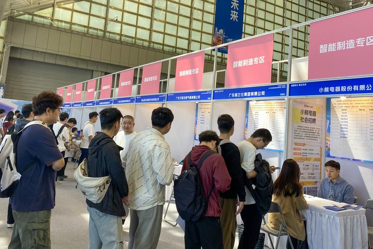 南京2025校园招聘会何时何地举办？-图1