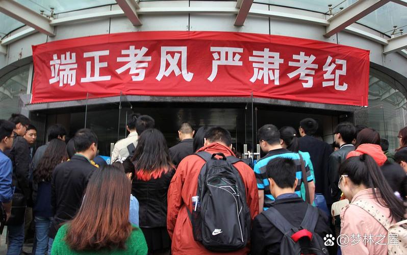 重庆市事业单位考试视频哪里找？-图3