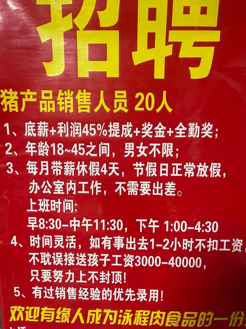 梧州人才网事业单位招聘开启？最新岗位有哪些报名条件？-图1