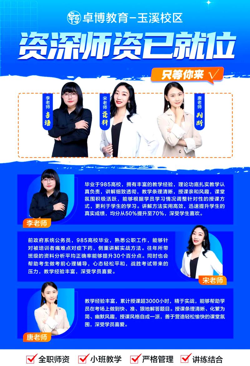 2025嵩明县教师招聘-图1