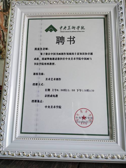 中央美术学院招聘教师有何新要求？-图1