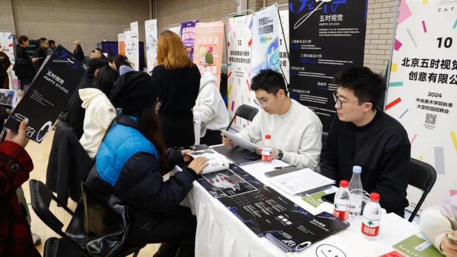 中央美术学院招聘教师有何新要求？-图2