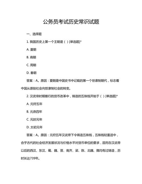 2025事业单位考试题有何新变化？-图1