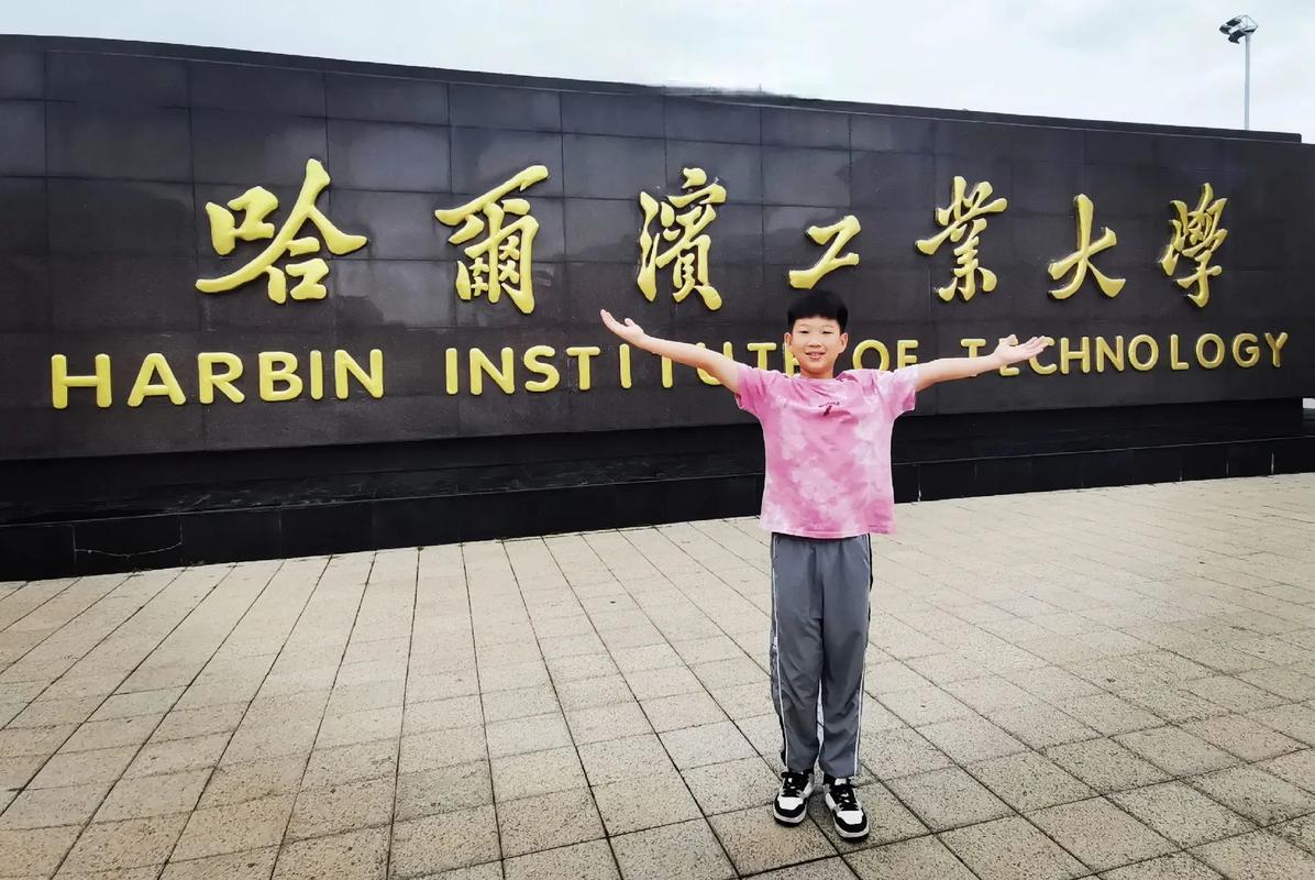 哈工大威海校招有哪些岗位？-图3