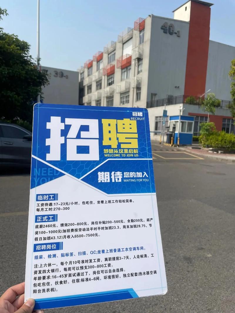 东莞盛雄激光校园招聘，有哪些岗位值得投？-图1