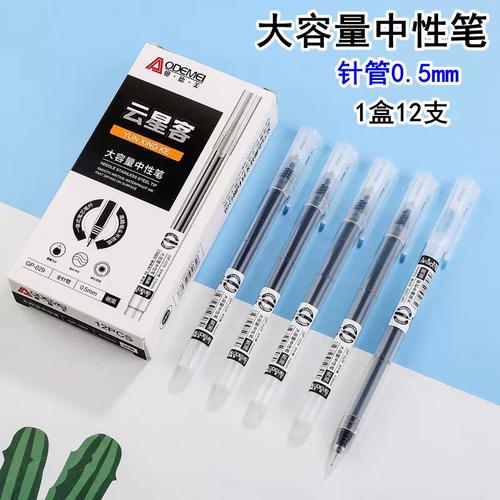 事业单位考试必须用0.5笔吗？-图1