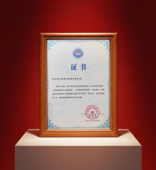 奇安信2025校招有何亮点与岗位？-图2