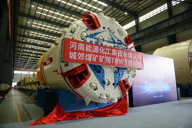 河南能源煤化工校招何时启动？-图2