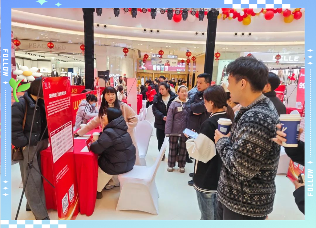 2025南浔教师招聘何时开始？-图3