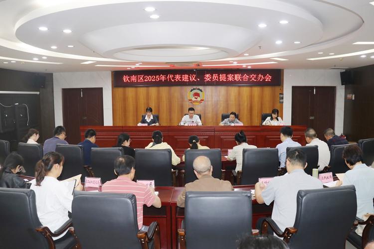 2025钦南区事业单位何时招？考什么内容？-图1