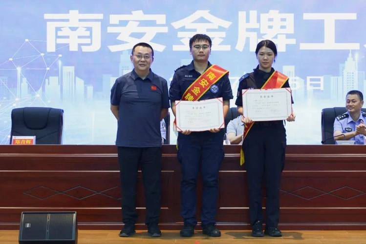 2025南安事业单位何时报名？-图3