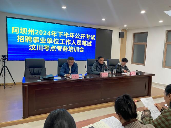 资源短缺下,事业单位面试如何应对?-图3 资源短缺下,事业单位面试如何应对?-图3