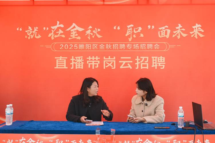 2025秋招会，哪些岗位最热门？-图1