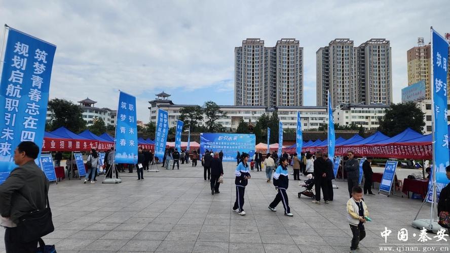 2025秋招会，哪些岗位最热门？-图3