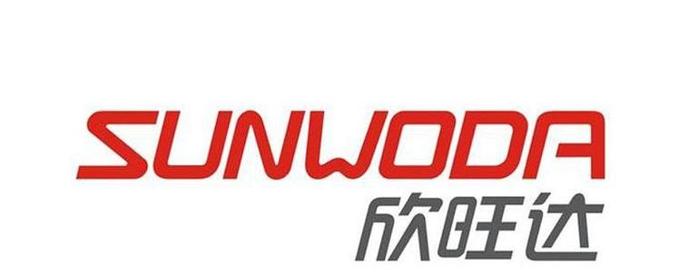 欣旺达2025校园招聘-图1