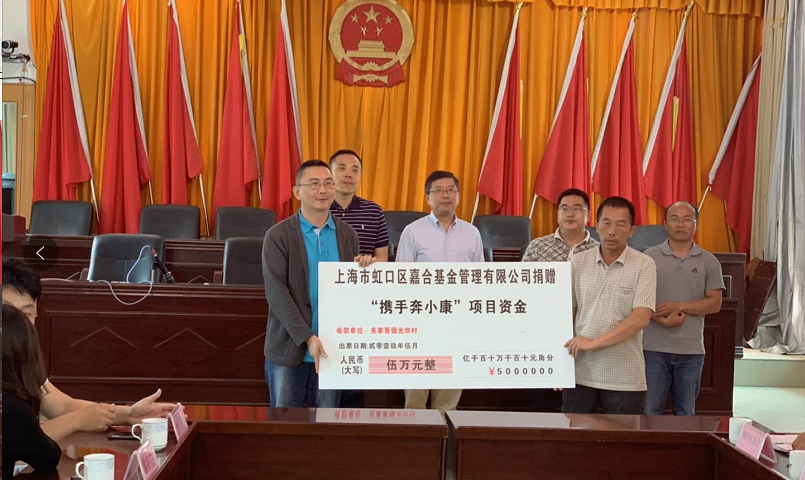 嘉合基金17校招何时启动？-图1