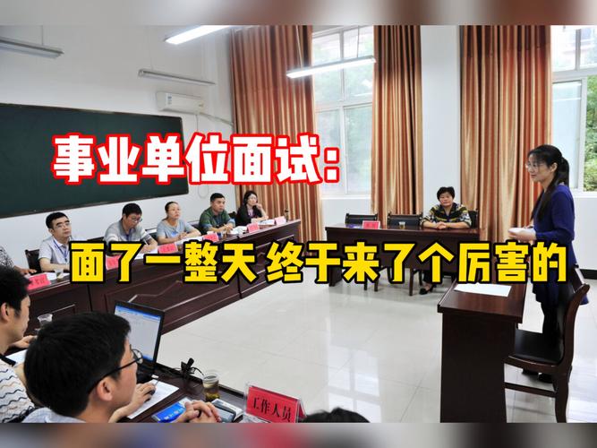 事业单位面试如何体现工匠精神？-图1