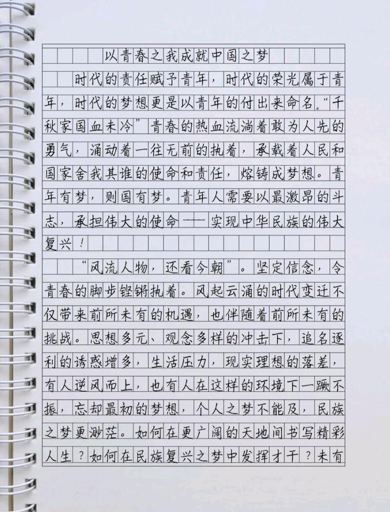 时代地产校招笔试题考什么？-图3