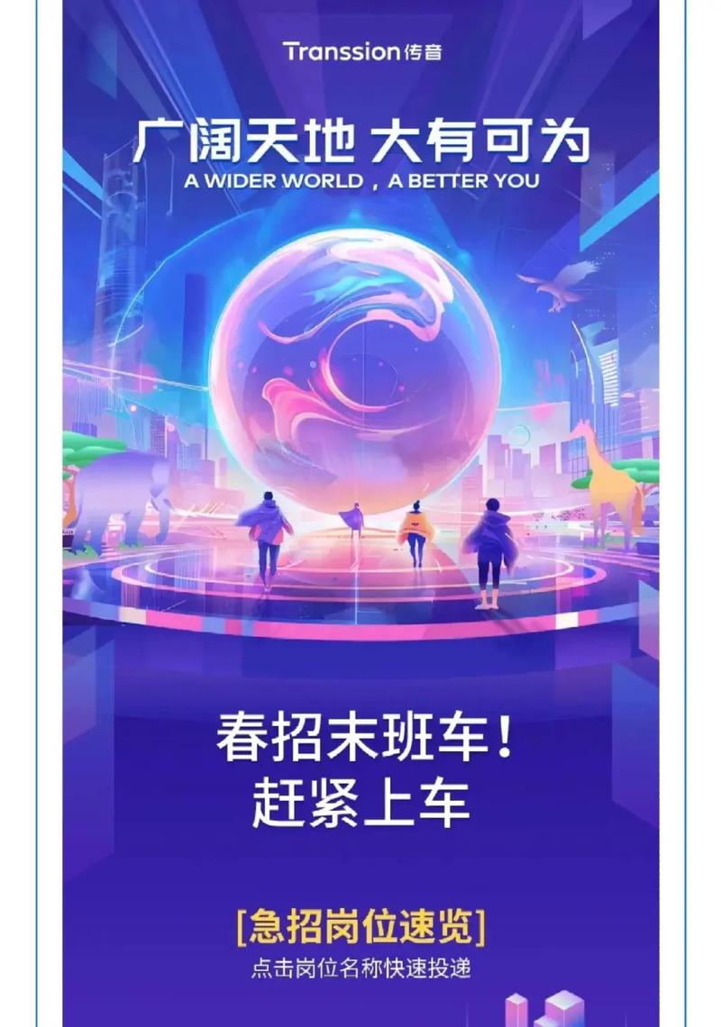 2025春招校招开启，哪些岗位最热门？-图1