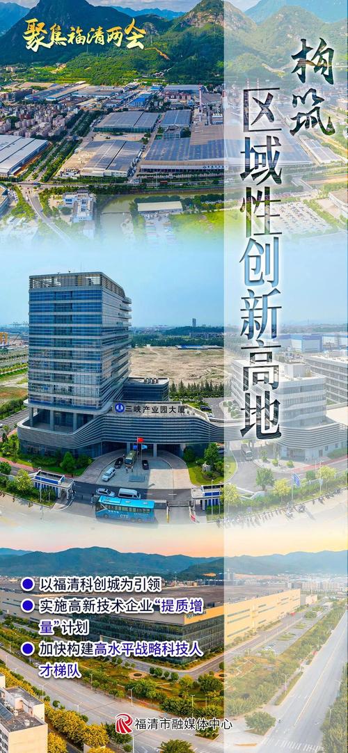 2025福清事业单位何时招考？-图1