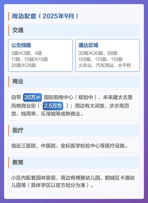步步高2025校招有何新亮点？-图1