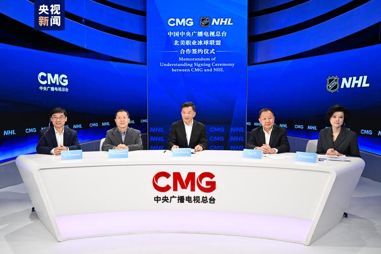 央视是事业单位吗？-图2