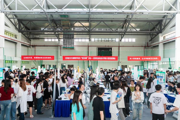 合肥2025校招会何时何地举办？-图1