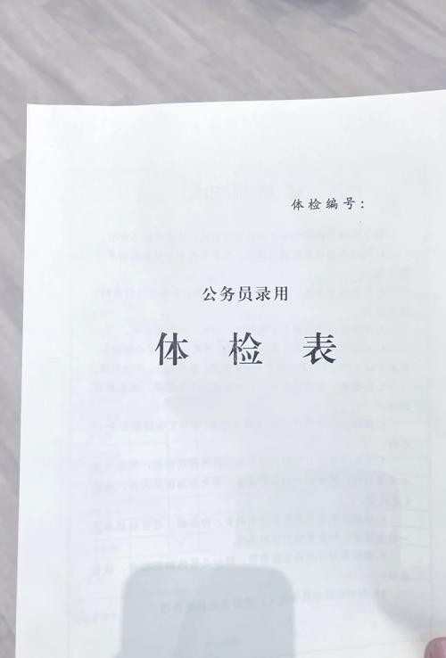 事业单位体检为何需进一步检查？-图1