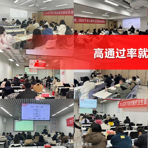 四川事业单位考试培训怎么选?-图1 四川事业单位考试培训怎么选?-图1