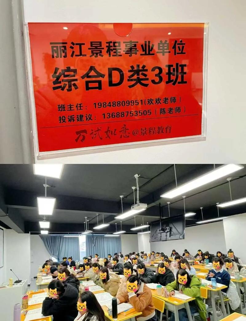 四川事业单位考试培训怎么选?-图2 四川事业单位考试培训怎么选?-图2