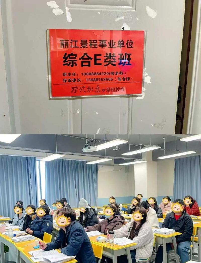 四川事业单位考试培训怎么选?-图3 四川事业单位考试培训怎么选?-图3