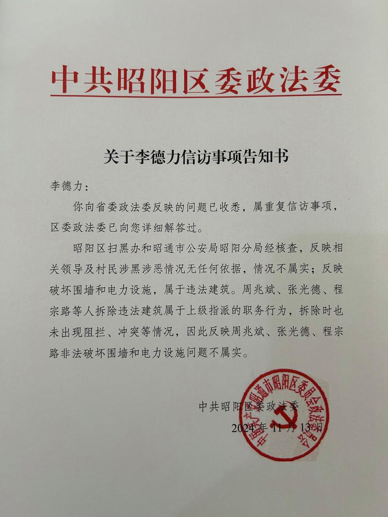 昭通事业单位考试该选哪些备考书?-图1 昭通事业单位考试该选哪些备考书?-图1