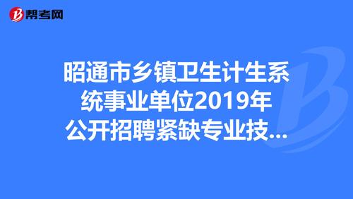 昭通事业单位考试该选哪些备考书?-图2 昭通事业单位考试该选哪些备考书?-图2