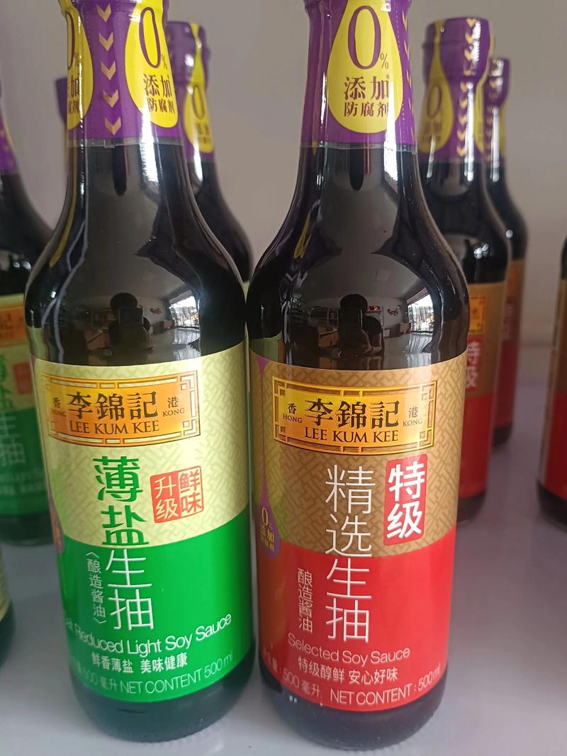 李锦记2025校招有何亮点？-图3