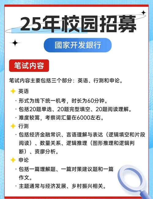 希尔顿2025校招有何亮点与岗位?-图1 希尔顿2025校招有何亮点与岗位?-图1