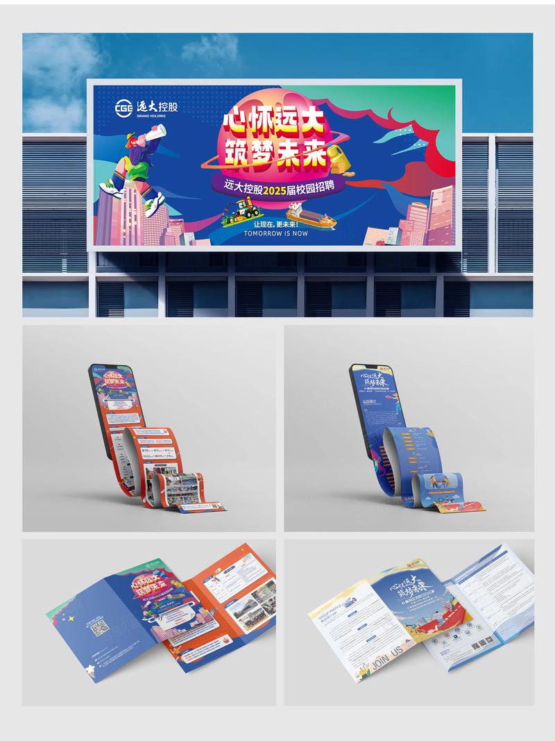 虎彩2025届校招,有哪些岗位值得关注?-图2 虎彩2025届校招,有哪些岗位值得关注?-图2