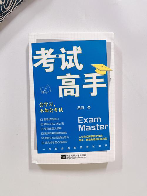 西安事业单位考试用书哪本好？-图2