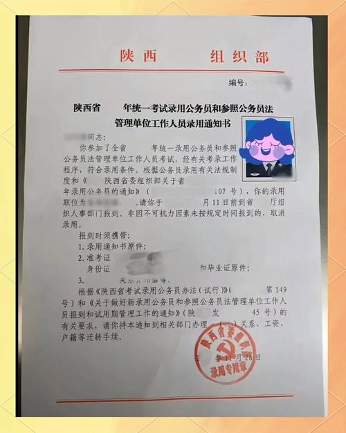 西安事业单位考试用书哪本好？-图3